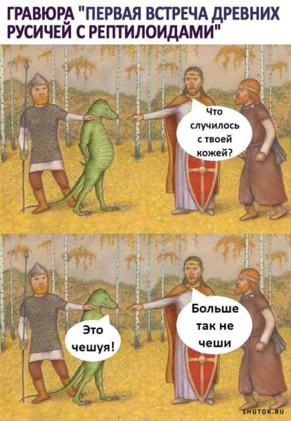 ТРРРидцать тРРРи от 3 мая