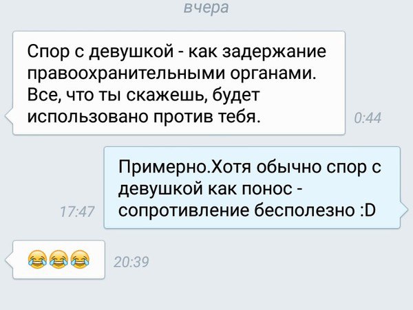 Подборка баянов семилетней давности.