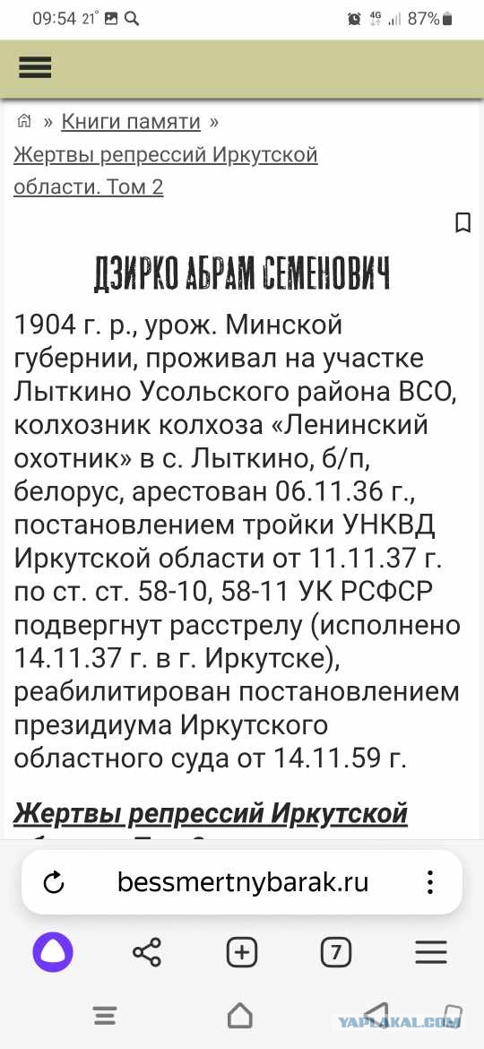 В Луганске демонтировали памятники «Жертвам сталинских репрессий» и «Жертвам голодомора»