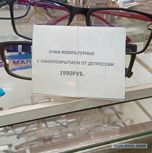 Апатия