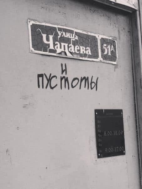 Нуштош 24.07.2024