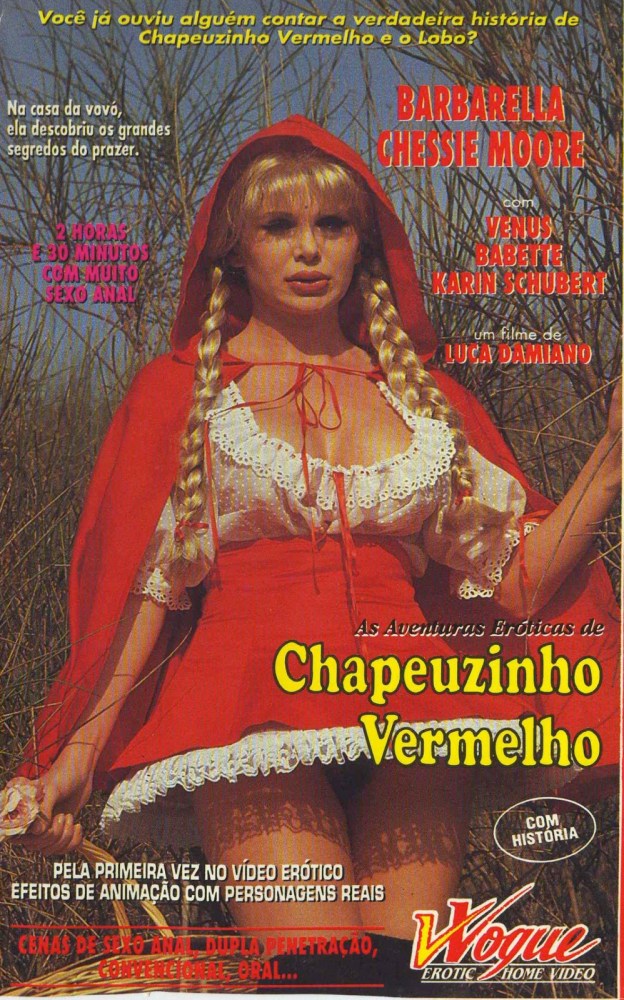 Забытая видеокассета