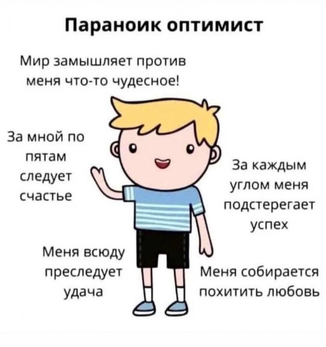 Завалялось тут случайно немного забавных картинок