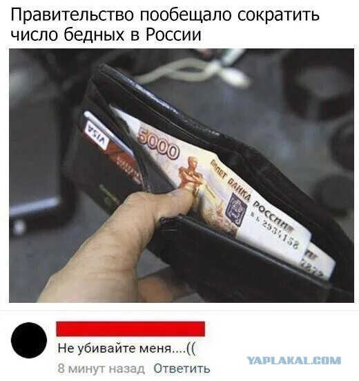 Заметил, что любой спор про зарплату