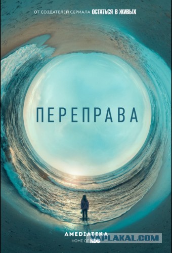 Сериалы