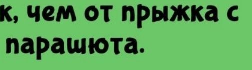 Подборка интересных фактов на все случаи жизни  07.10.24