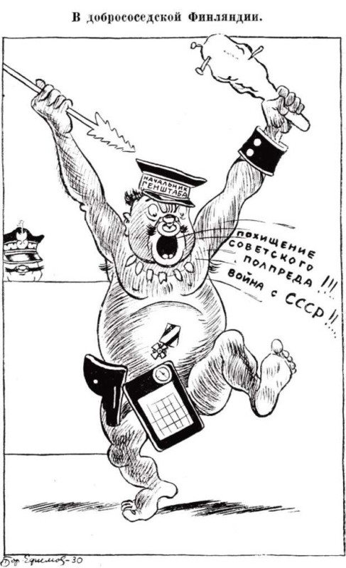 1920-е и 1930-е годы в карикатурах Бориса Ефимова