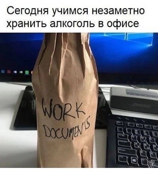 Завалялось тут случайно немного забавных картинок