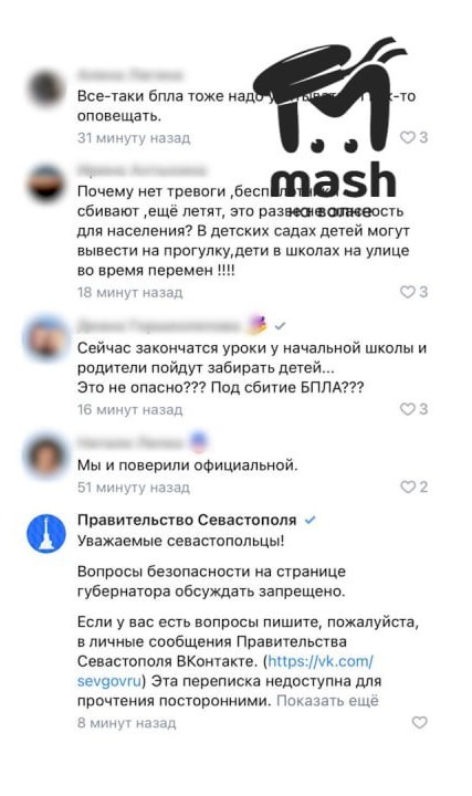 Лавров предупредил о конце терпения их-за ударов ВСУ ракетами ATACMS
