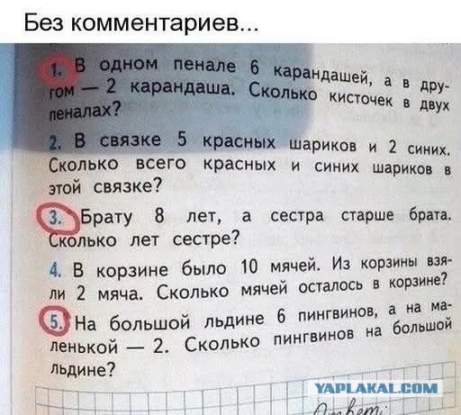 Завалялось тут случайно немного забавных картинок