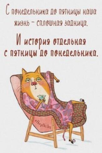 Завалялось тут случайно немного забавных картинок