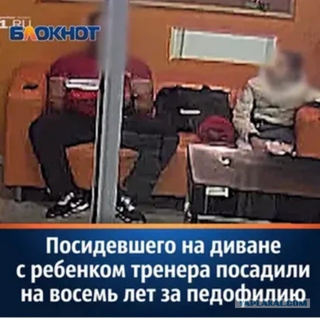 «Ушко тебе отрежу». За что физрука из Дмитрова обвинили в педофилии
