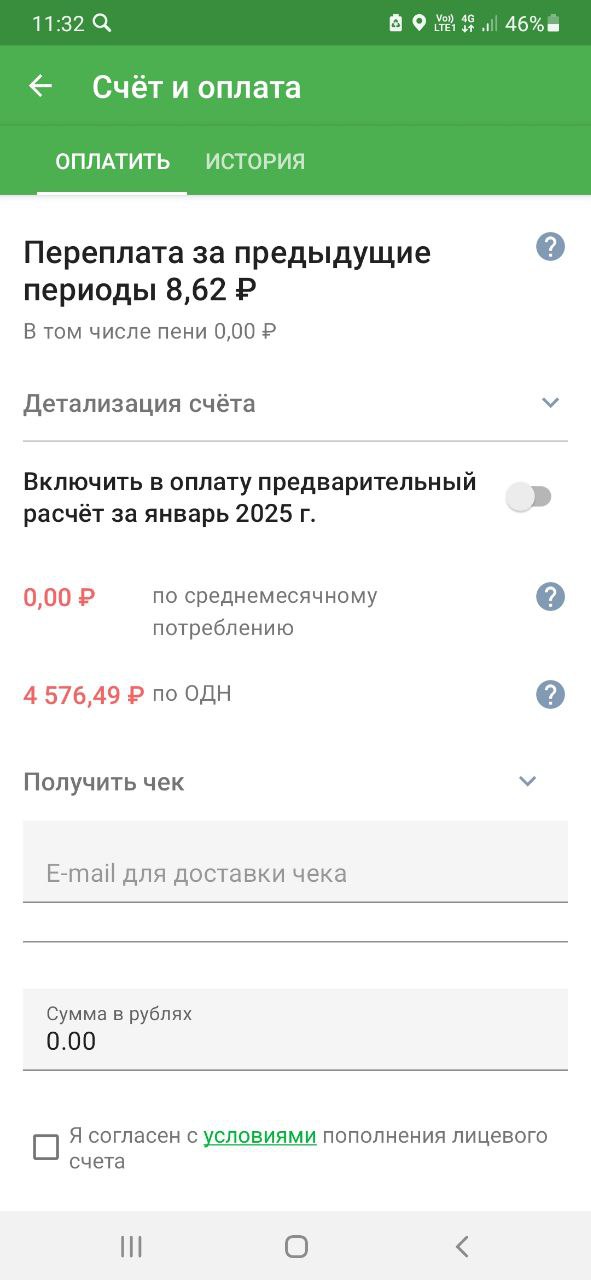Жителей Богородска, которые уже годы отрезаны от центрального отопления, заставляют за него платить