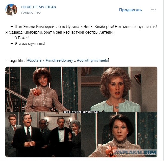 Латиноамериканские сериалы вышли на новый уровень