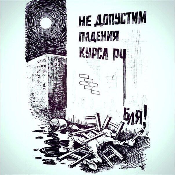 Моя история про индексацию сбережений