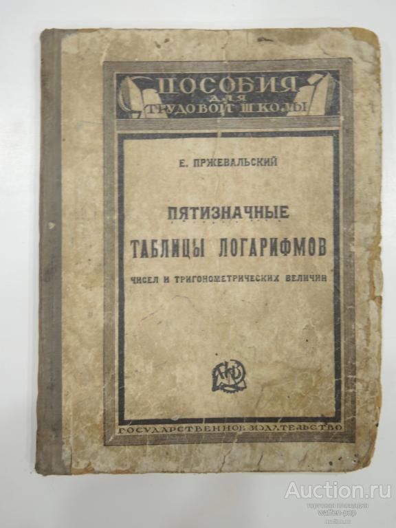 «Политикам нужны бездари, ими легче управлять»: математик — о «жертвах ЕГЭ» и мрачном будущем образования