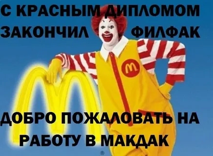 Немного об образовании в РСФСР