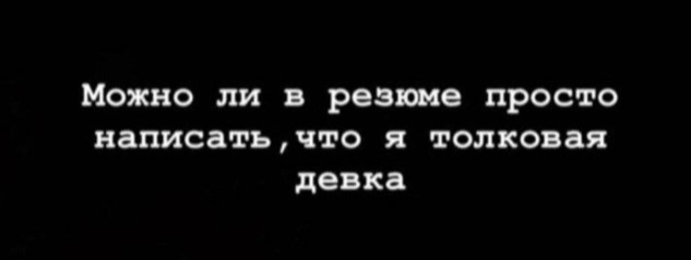 Дело житейское