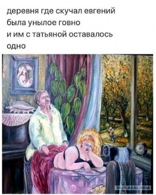 Так себе картинки 30.10.25
