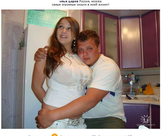 Влюбленные