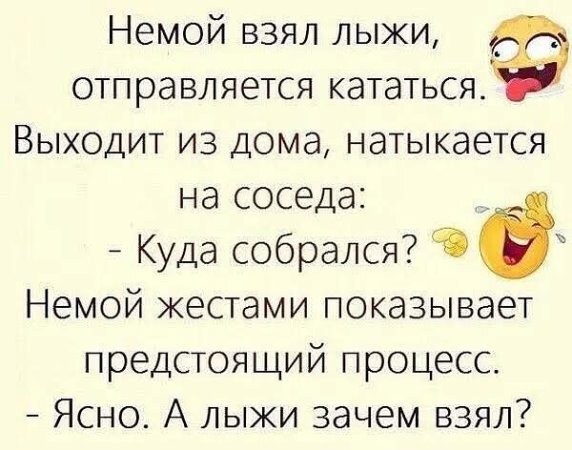 Субботние картинки
