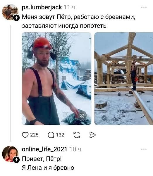 Маленькая пятница 07.01