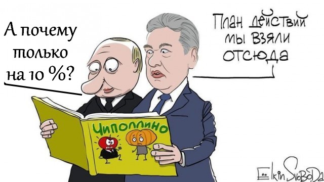 Парковку во дворах Петербурга предложили сделать платной