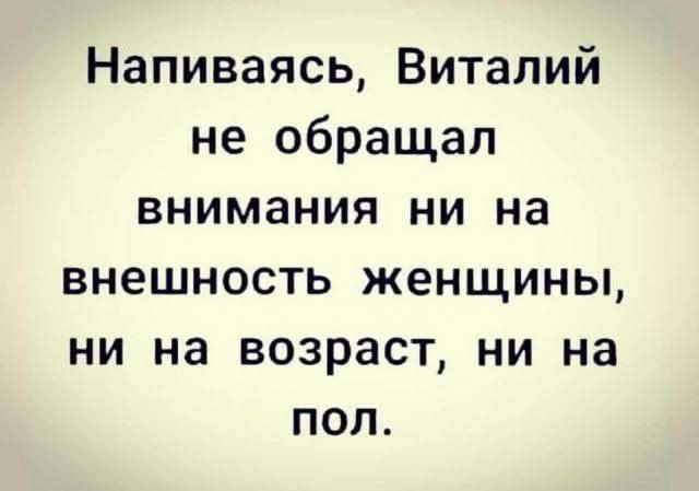 Пятничные алкобояны