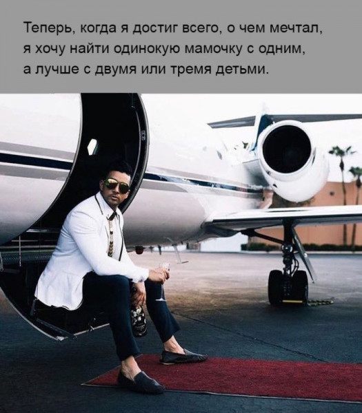 Мать-героиня ищет туроператора⁠⁠