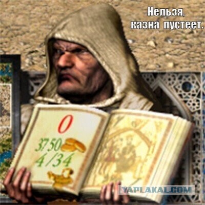 Неплохое предложение.