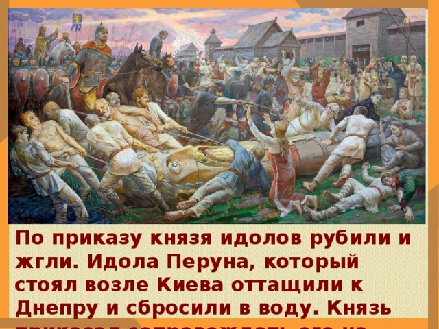 Владимир Жириновский: зачем разрушили СССР?