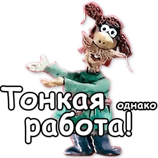Работы на пару минут