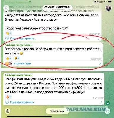 Судя по всему, Телеграм окончательно заблокирован в РФ
