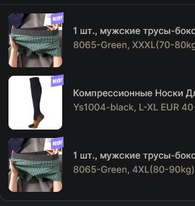 90 тысяч тонн