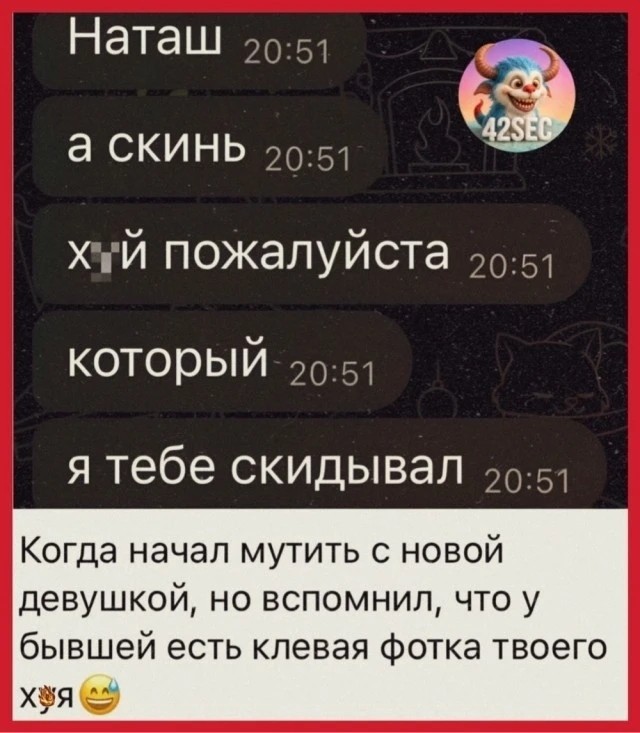 ЕРДП