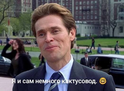 Поздравляю всех причастных с праздником!