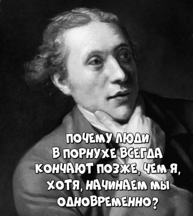 Мемасы разной степени деградации