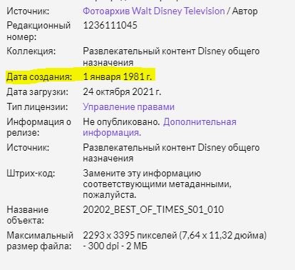 Николас Кейдж в 17 лет