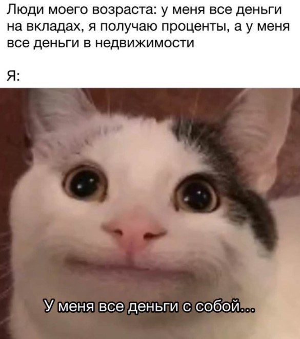 Веселые картинки в маленькую пятницу (27.05)