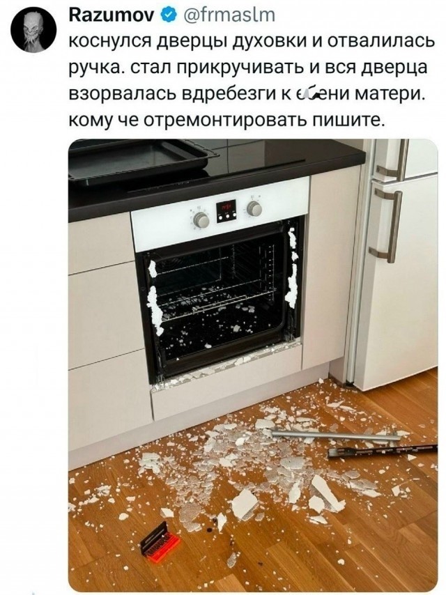 Так себе картинки 21.06.26