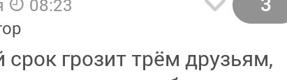 Пожизненный срок за порчу поста весового контроля в Апатитах.