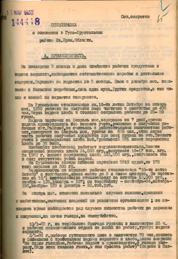 Говорят, что в СССР жить было лучше, чем сейчас в России. Давайте сравним?