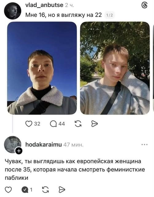 Пятничные бояны