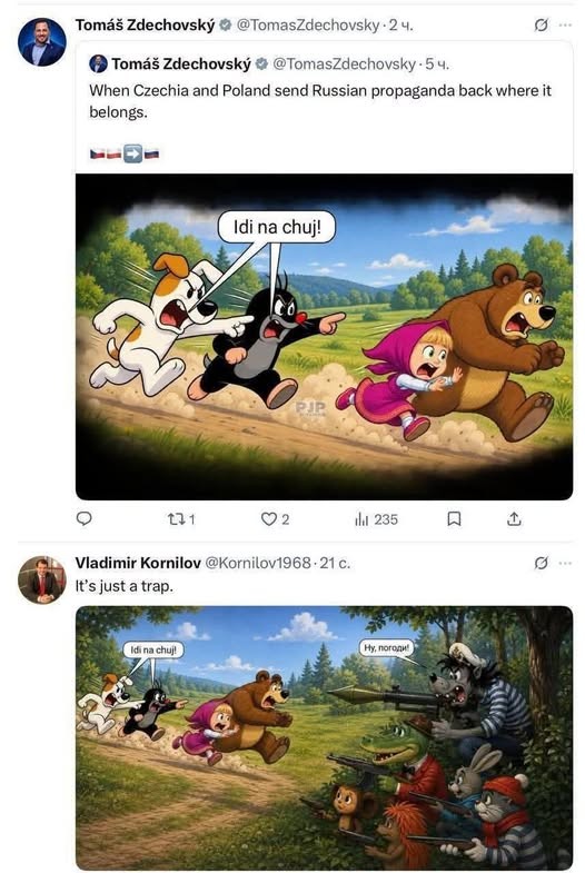 Картинки на среду