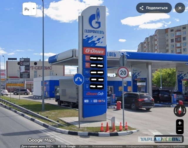 Ностальгия