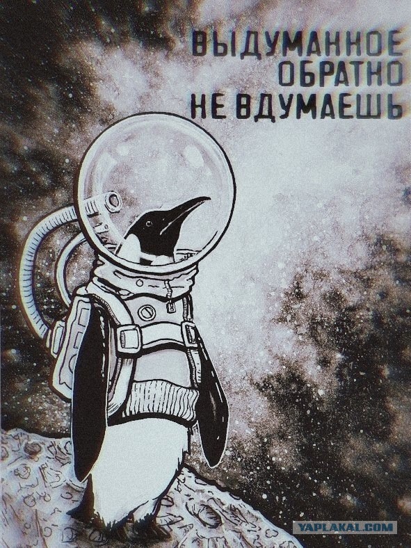 Лена видела её