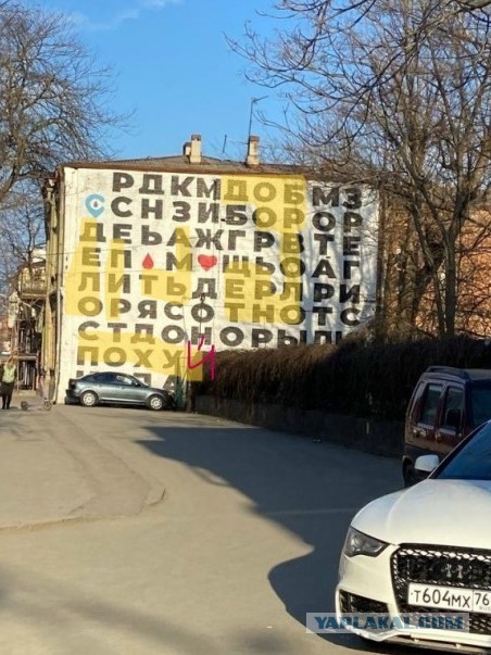 Простите, что?