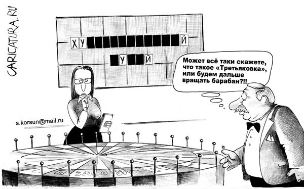 Картинки из закромов памяти