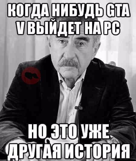 5 оказывается. Депутаты воронежской области список. Анекдот кто будет учится на 5 и 4 попадут в рай а. 5 оказывается. Что такое три пятых числа.