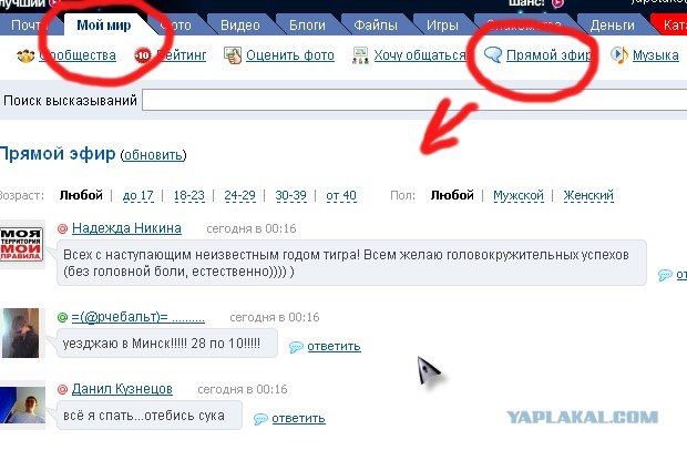 Что бывает, если поставить единицу на мейлрушечке